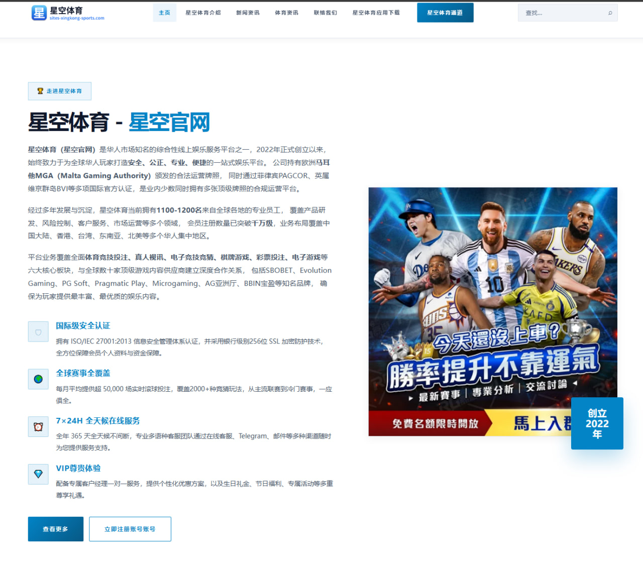 武磊伤愈后连续高强度合练 海港锋线轮换方案全面升级 - BOBSPORTS